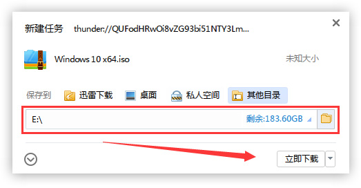 微軟原版win10系統下載安裝教程