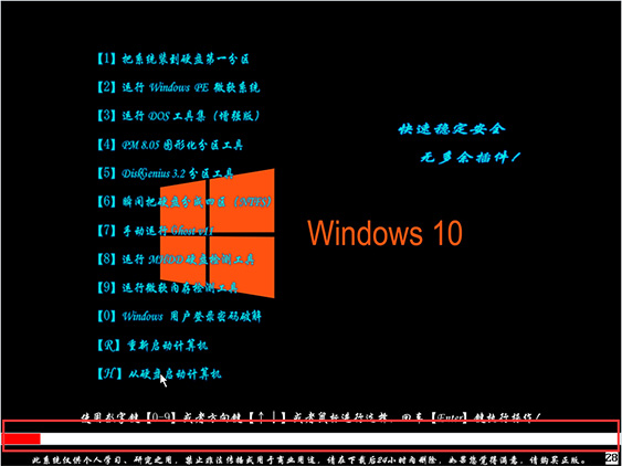 微軟原版win10系統下載安裝教程