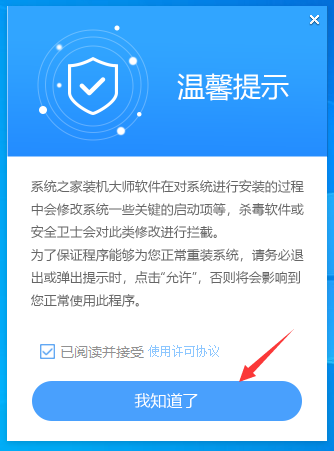 聯想電腦怎么重裝系統Win11