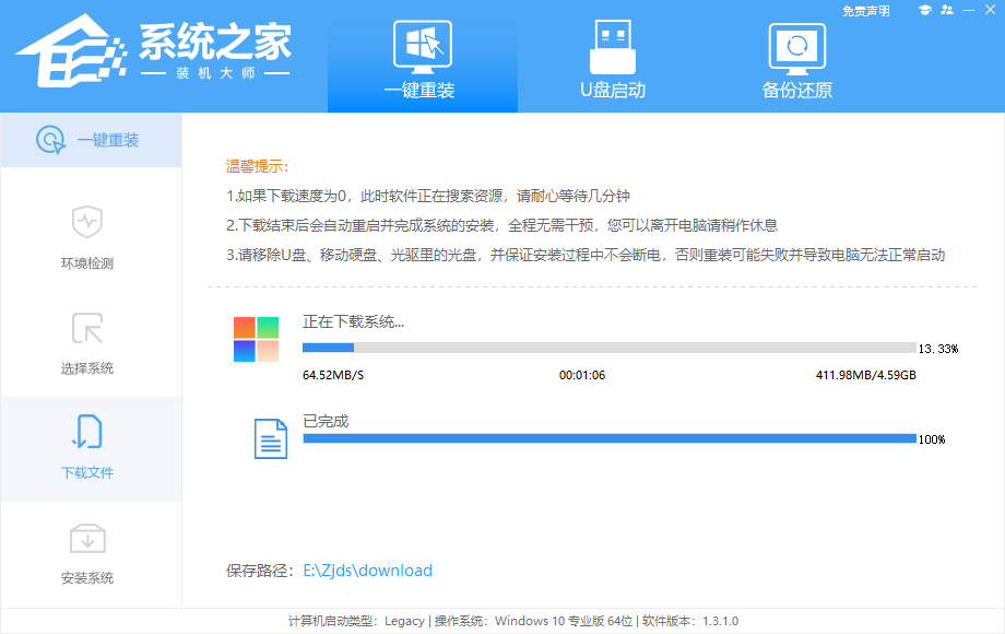 聯想電腦怎么重裝系統Win11