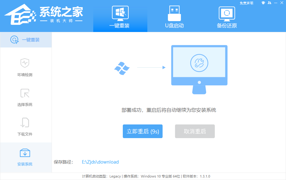 聯想電腦怎么重裝系統Win11