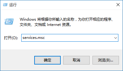win10關閉防火墻提示教程