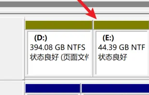 win11分區(qū)教程