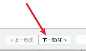 win11分區(qū)教程
