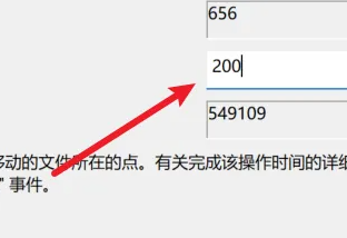 win11分區(qū)教程