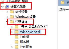 win11關(guān)閉自動(dòng)更新