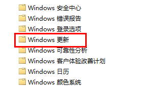 win11關(guān)閉自動(dòng)更新