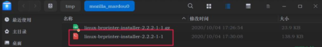 Deepin Linux系統怎么安裝brother打印機驅動并且設置網絡打印機？