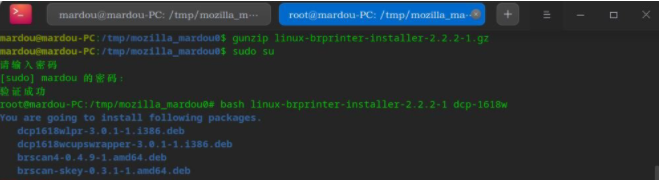 Deepin Linux系統怎么安裝brother打印機驅動并且設置網絡打印機？