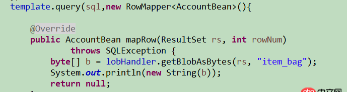 java - spring jdbc獲取blob類型的問(wèn)題。