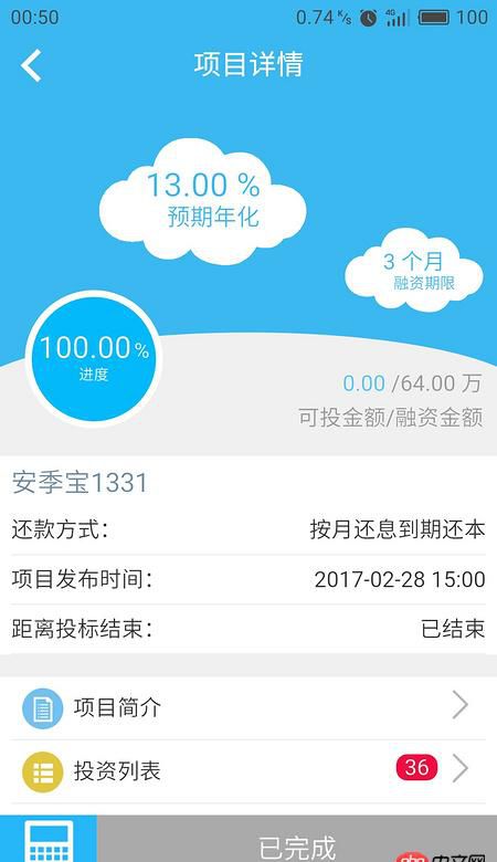 java - 它們是公用一套后端的代碼嗎？還是網站寫一套，APP端再寫一套？如果是公用一套接口是restful api風格嗎？