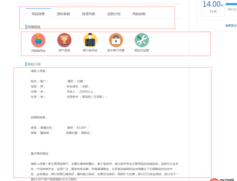 java - 它們是公用一套后端的代碼嗎？還是網站寫一套，APP端再寫一套？如果是公用一套接口是restful api風格嗎？