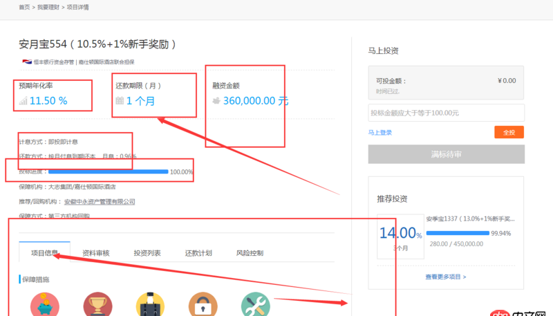 java - 它們是公用一套后端的代碼嗎？還是網站寫一套，APP端再寫一套？如果是公用一套接口是restful api風格嗎？