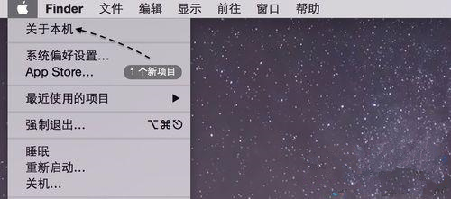 Mac如何查看系統(tǒng)的版本？Mac查看系統(tǒng)的版本方法