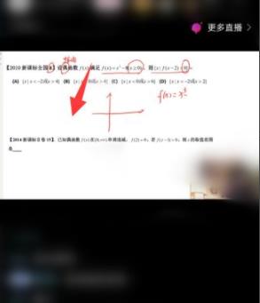 抖音pk是意思詳細(xì)介紹