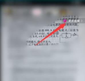 抖音pk是意思詳細(xì)介紹