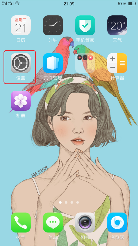 網(wǎng)易云總是自己暫停解決方法