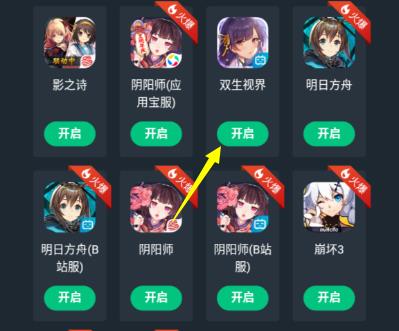 網(wǎng)易云游戲賬號注冊方法介紹