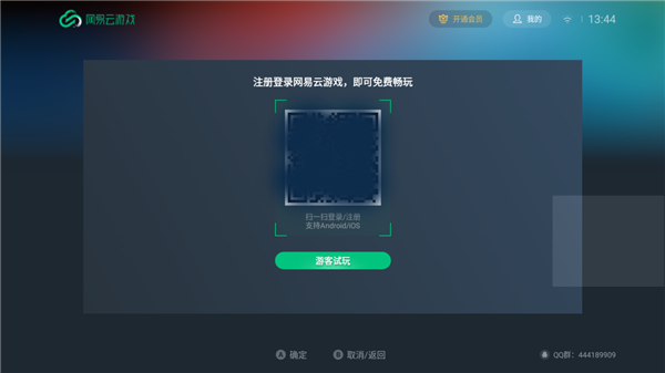 網(wǎng)易云游戲能否用手柄介紹
