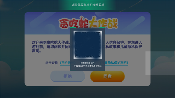 網(wǎng)易云游戲能否用手柄介紹