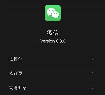 微信狀態(tài)背景圖設(shè)置教程