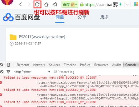 迅雷能下載百度網(wǎng)盤(pán)文件嗎