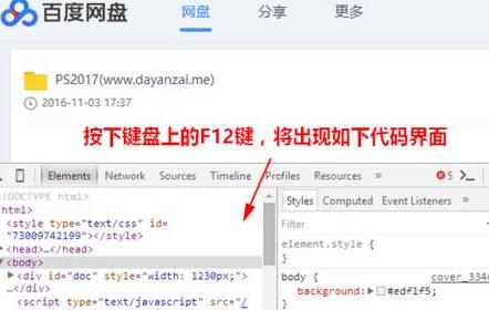 迅雷能下載百度網(wǎng)盤(pán)文件嗎