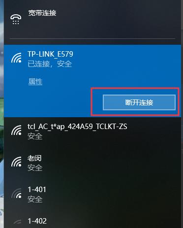 百度網(wǎng)盤(pán)下載請(qǐng)求中怎么辦