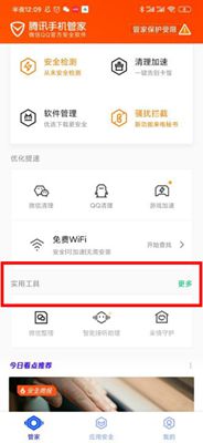 抖音劉皇叔蹦迪來電秀設(shè)置教程