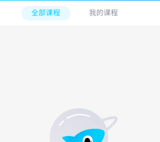 手機QQ沒有課程回放選項怎么辦