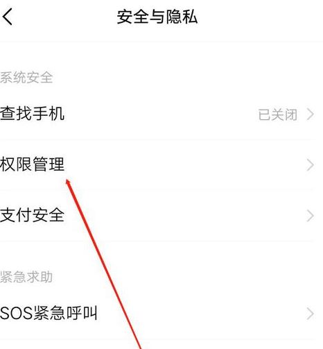 oppo手機釘釘直播設(shè)置懸浮窗方法介紹