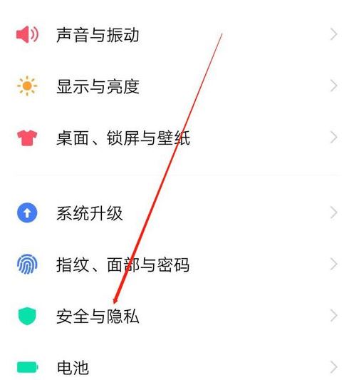 oppo手機釘釘直播設(shè)置懸浮窗方法介紹