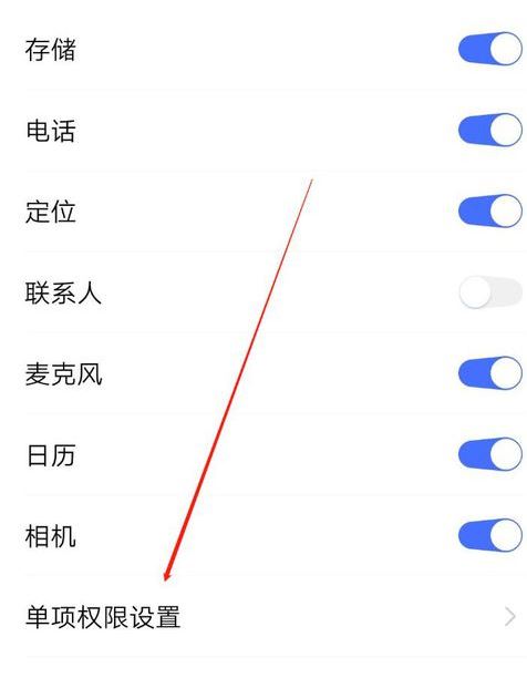 oppo手機釘釘直播設(shè)置懸浮窗方法介紹
