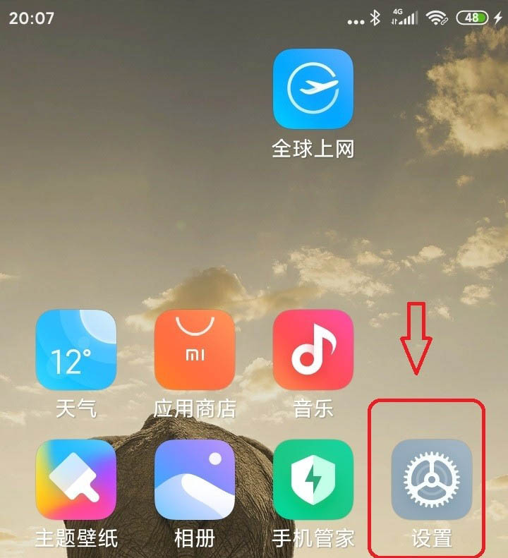 手機釘釘怎么設(shè)置打開懸浮窗口