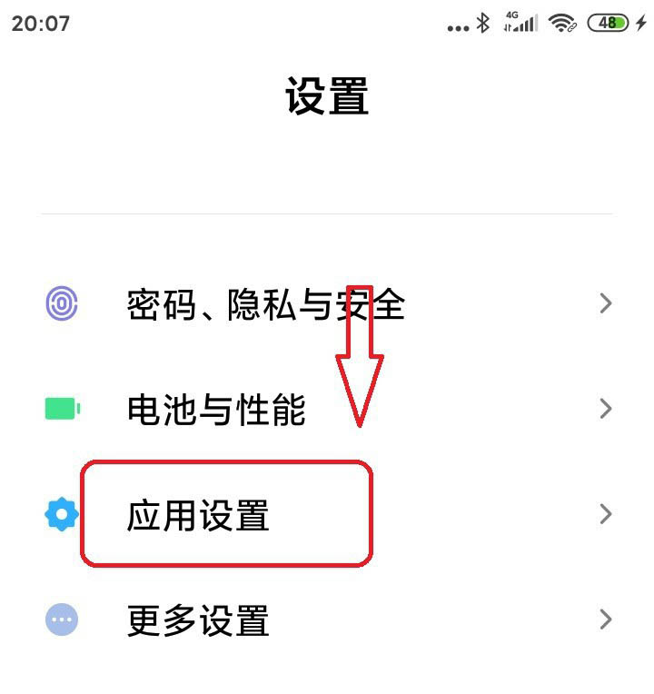 手機釘釘怎么設(shè)置打開懸浮窗口
