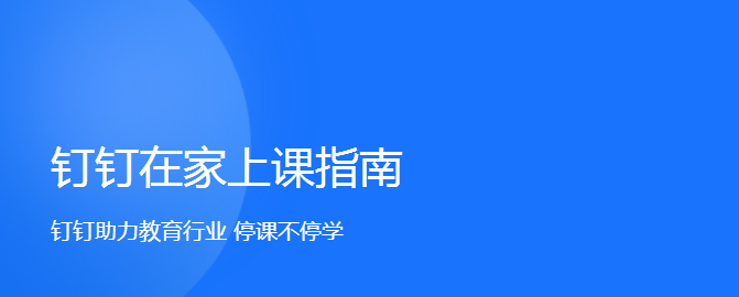 釘釘和微信那哪個(gè)下截量大