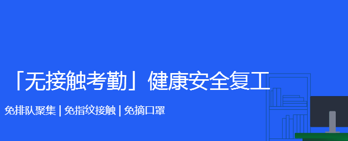 釘釘和微信那哪個(gè)下截量大