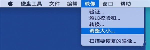 Mac加密文件夾如何創(chuàng)建?Mac加密文件夾創(chuàng)建教程