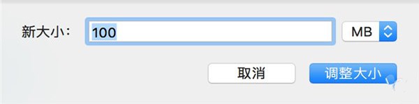 Mac加密文件夾如何創(chuàng)建?Mac加密文件夾創(chuàng)建教程