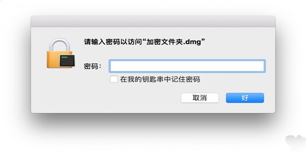 Mac加密文件夾如何創(chuàng)建?Mac加密文件夾創(chuàng)建教程