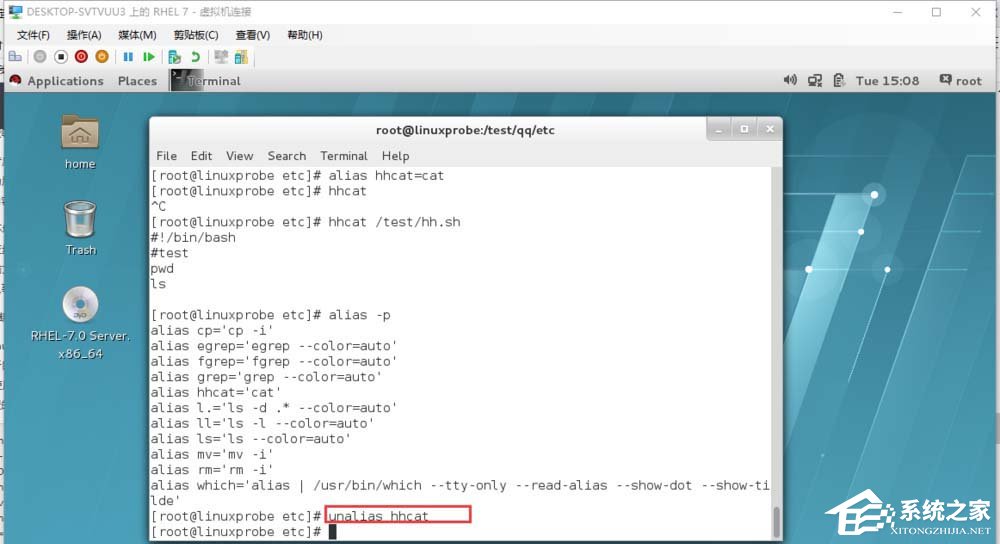 命令太長輸入煩?這就教你linux里用alias創(chuàng)建命令別名的方法