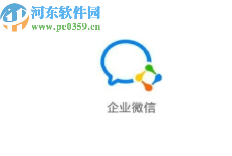 企業(yè)微信APP開啟語音自動(dòng)轉(zhuǎn)文字功能的操作方法
