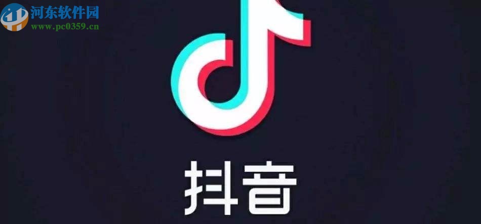 抖音APP將賬號設(shè)置成私密賬號的方法步驟
