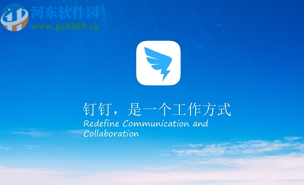 釘釘APP將好友設置為特別關注的方法