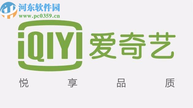 愛奇藝APP關(guān)閉設(shè)備鎖的方法步驟