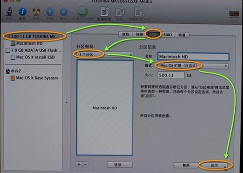 MACbook如何格式化重裝系統？MACbook格式化重裝系統的方法