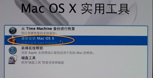 MACbook如何格式化重裝系統？MACbook格式化重裝系統的方法