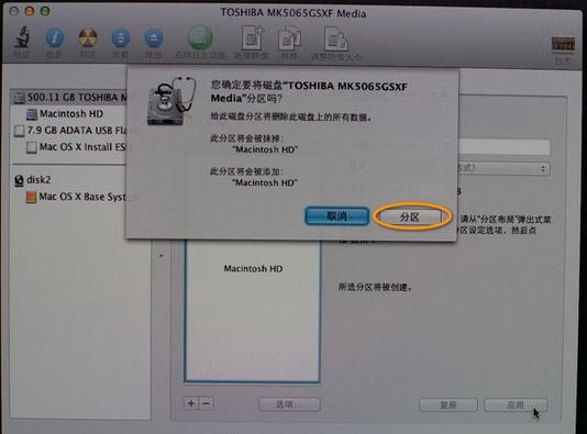 Macbook重裝系統教程 Macbook怎么重裝系統?