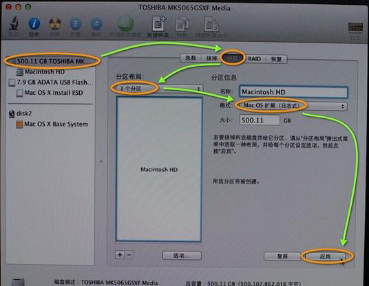 Macbook重裝系統教程 Macbook怎么重裝系統?