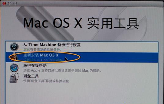 Mac怎么重裝系統?mac抹掉磁盤重裝系統教程